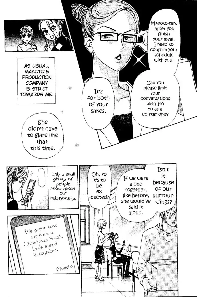 W Juliet II Chapter 6.001 9
